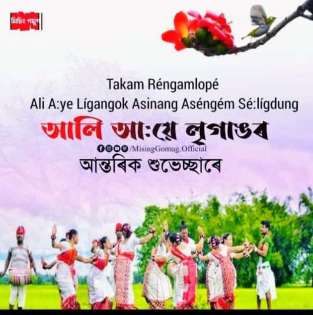 Lombola Jackpot Party - Jabali AI Poster