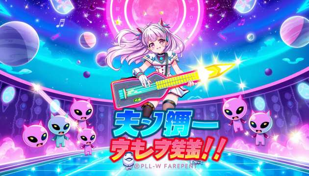 Starlight Beatdown - Jabali AI Poster